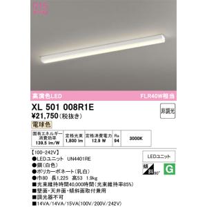 LEDバルブ NT130 ウォーム LED電球 e26 調光器対応 LED Bulb Warm