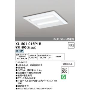 Panasonic（パナソニック） XL373PEVJLA9 埋込スクエアベースライト