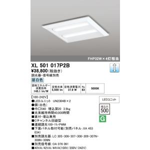 コイズミ照明 LEDシーリングライト 調光・調色タイプ AH42650L 〜8畳用