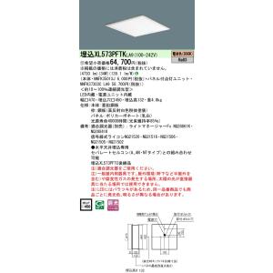 三菱（MITSUBISHI） おすすめ品 EL-GT15110N/W AHTN LED高天井ベース