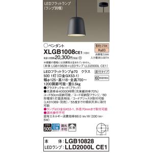 LGB50071 LB1 LED内蔵照明 Panasonic 建築化照明 LGB50071LB1 | 商品紹介 | 照明器具の通信
