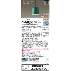 オーデリック ダウンライト OD361204 6個 NO.291JBランプ 6個 ODELIC オーデリック ダウンライト OD361204PC | 商品紹介 | 照明器具