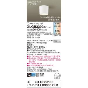 Panasonic（パナソニック） Panasonic HH-CB1280A LEDシーリングライト