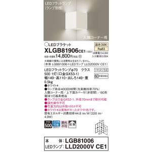 Panasonic（パナソニック） 【NQ28751SK】 コントローラ リビング