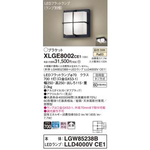 2個セット EL-WDB23111A LED防滴非常用照明 000000011795_tdy88WU.jpg