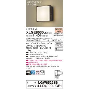 パナソニック XLGE8030CE1(ランプ別梱) ブラケット LED(電球色) 壁直付型 密閉型 ...