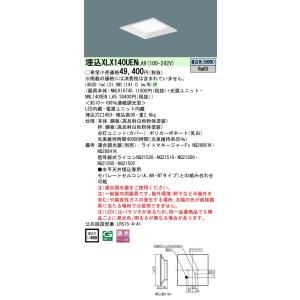 ODELIC（オーデリック） OS256463R スポットライト 調光 調光器別売