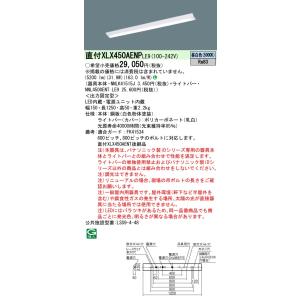 Panasonic（パナソニック） NNLG01515 防災照明 天井直付型 LED(昼白色