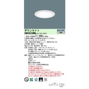 三菱（MITSUBISHI） おすすめ品 EL-SK12011N/5 AHTZ LEDスクエアライト