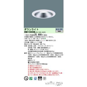 岩崎電気 HIDランプ用 安定器 60Hz用 H4T1B51(H4T1B51)岩崎 岩崎電気 HIDランプ用 安定器 60Hz用 H4T1B51(H4T1B51)岩崎