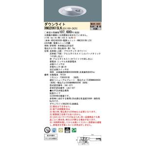 パナソニック　XNG2061SLKLE9　非常用照明器具 ダウンライト 埋込穴φ150 LED(電球...