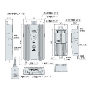 YAZAKI 矢崎 YF-313A 業務用LP...の詳細画像1