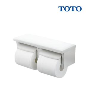 [在庫あり] トイレ関連 TOTO 【 YH650 ♯NW1 】 棚付二連紙巻器 樹脂製 ホワイト ☆