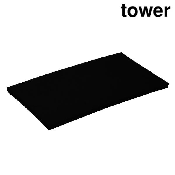 山崎実業 1228 平型アイロン台 タワー ブラック