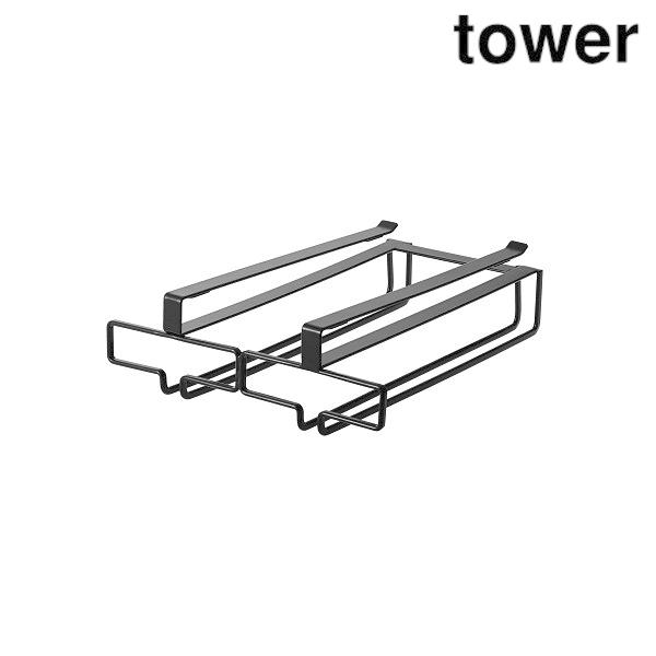 山崎実業 2465 戸棚下ワイングラスハンガー ダブル タワー ブラック