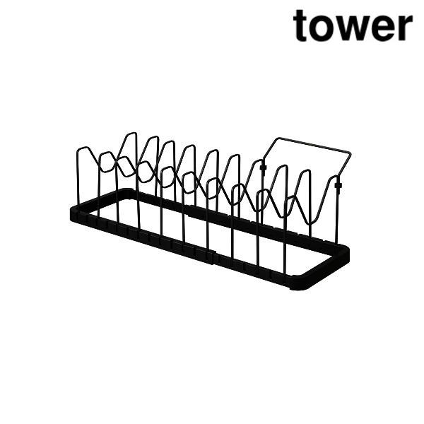 山崎実業 3841 シンク下 伸縮鍋蓋＆フライパンスタンド タワー ブラック