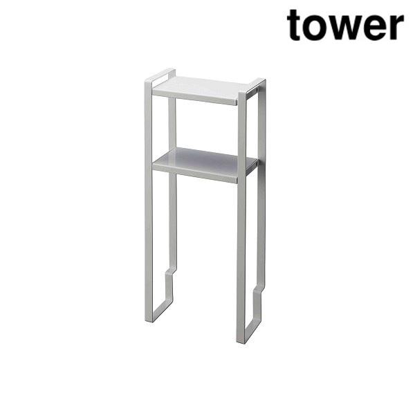 山崎実業 5253 トイレキャビネット中伸縮ラック2段 タワー ホワイト