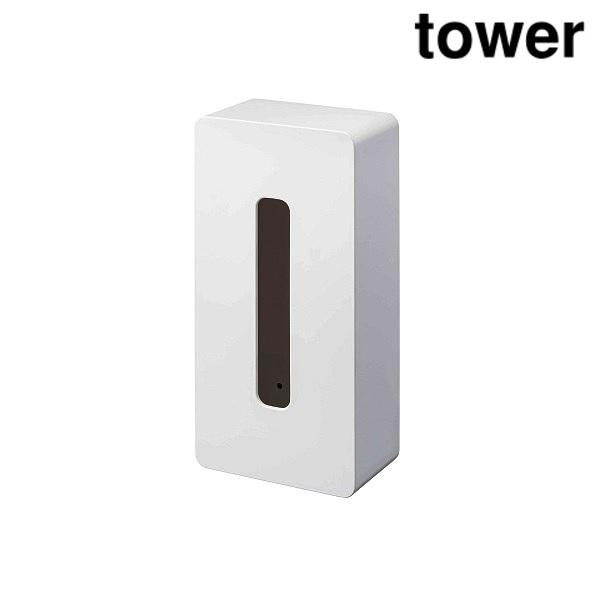 山崎実業 5585 マグネット ティッシュケース レギュラーサイズ タワー ホワイト