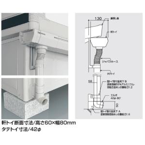 【関東限定】ヨド物置 エルモオプション　【トイセット 間口36用】 [♪▲【本体同時注文のみ】]