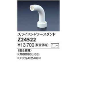 水栓金具 カクダイ　722-004　壁付水栓 90°開閉ハンドル カクダイ 722-004 壁付水栓 単水栓 KAKUDAI (送料区分：B