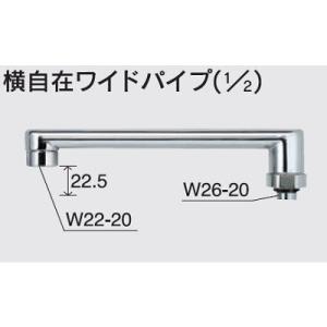 セラトレーディング EC18600 Liaison タオルバー(630mm) クロム