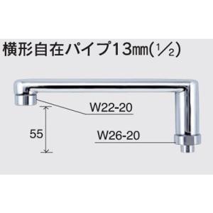 SANEI 三栄水栓 水栓部品 シャワー用品 【PS39-CTA-WW】 シャワー