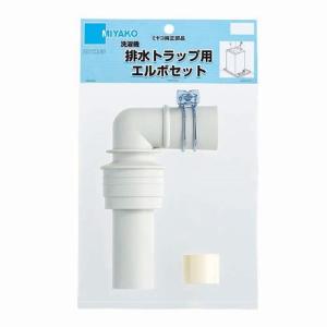 SANEI 水栓金具 三栄水栓 B98-AU4 水栓部品 シングル混合栓用分岐