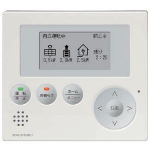 ダイヤゼブラ電機/旧田淵電機 EIBS7用表示ユニット ZDIS-27ENB01