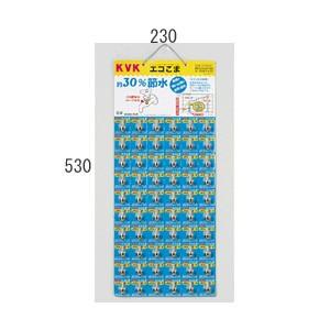 ダイキン（DAIKIN） オーケー器材 K-KSVF10GT 防振フレーム (旧品番K