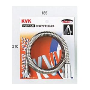 【特価商品】KVK メタルホース1.8M ZKF2M-180 KVK KVK ZKF2M-180 メタルシャワーホース1.8m(パック無) : coordiroom