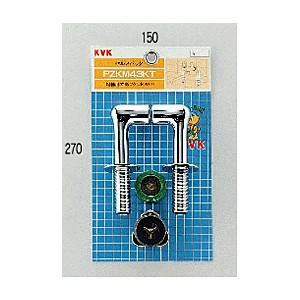 KVK 水栓部材 KVK PZKF26-3 シャワーホースパッキンセット