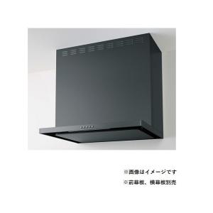 クリナップ ZRS75ABZ21FCR-E フラットスリムレンジフード 本体のみ R