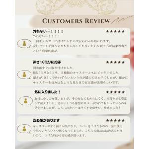 キャスターカバー 8個 5cm 6cm スーツ...の詳細画像2