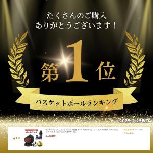 バスケ サッカー リュック 大容量 ボール 収...の詳細画像1