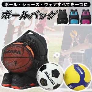 バスケ サッカー リュック 大容量 ボール 収...の詳細画像3