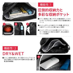 ナップサック スポーツ ナップザック おしゃれ...の詳細画像3