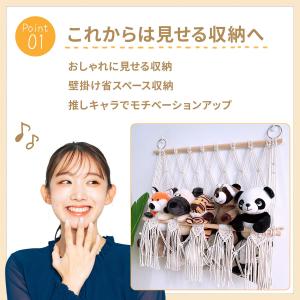 ぬいぐるみ 収納 おもちゃ ハンモック 4段 ...の詳細画像2