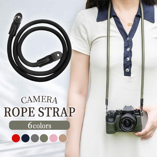 カメラストラップ おしゃれ 斜め掛け ロープ 一眼レフ