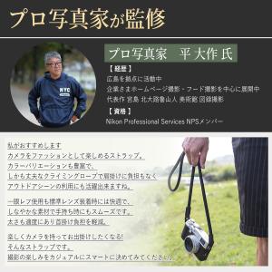 カメラストラップ おしゃれ 斜め掛け ロープ ...の詳細画像1