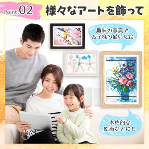 アートフレーム A3 子供の絵 写真 フォトフ...の詳細画像4