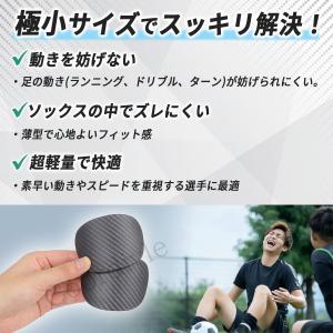 レガース サッカー シンガード 小さい ジュニ...の詳細画像2