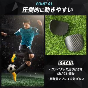 レガース サッカー シンガード 小さい ジュニ...の詳細画像3