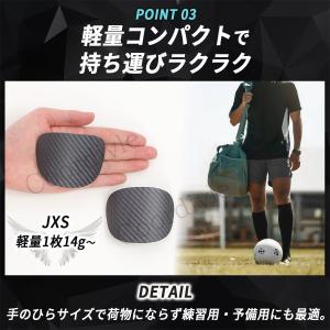 レガース サッカー シンガード 小さい ジュニ...の詳細画像5