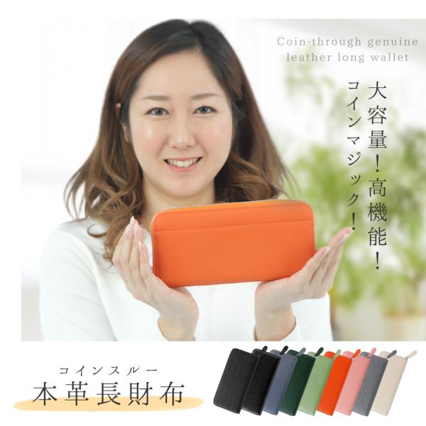 長財布 レディース メンズ 本革 大容量 小銭入れ仕切りあり 使いやすい 40代 50代 カード大容...