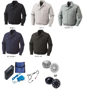 空調服 TM KU91410 R 綿薄手 フード付 FAN2400SPBB・RD9261・LISUPER1