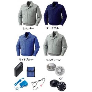 空調服 TM KU91410 R 綿薄手 フード付 FAN2400SPBB・RD9261・LISUPER1