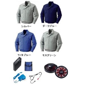 空調服 TM KU91410 R 綿薄手 フード付 FAN2400SPBB・RD9261・LISUPER1