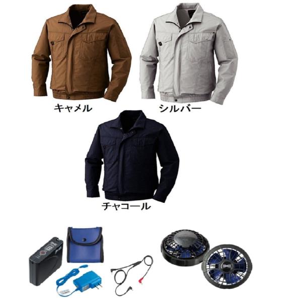 KU91400 空調服 R  綿薄手　タチエリ　FAN2400SPBB・RD9261・LISUPER...
