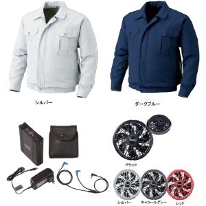 空調服 TM R KU9055F 綿薄手 フルハーネス対応 FA01012(ファン