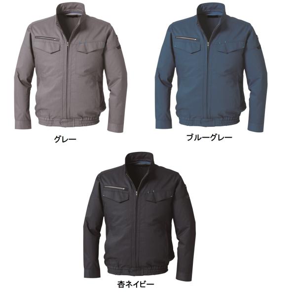 KU92200 空調服 R　綿・ポリ製 遮熱 長袖ブルゾン　服のみ